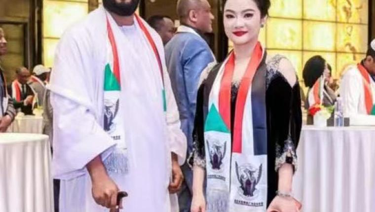 HE PING PING The Chinese Woman Who Loved Sudan