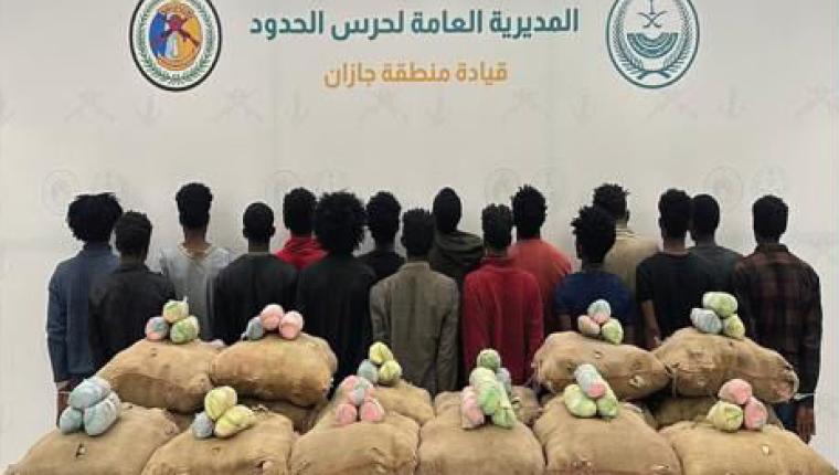 القبض على 16 اثيوبيا بتهمة تهريب288 كيلوجراما من نبات القات المخدر