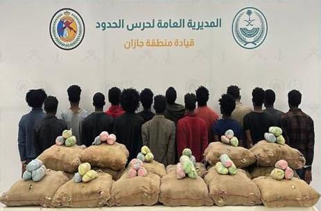 القبض على 16 اثيوبيا بتهمة تهريب288 كيلوجراما من نبات القات المخدر