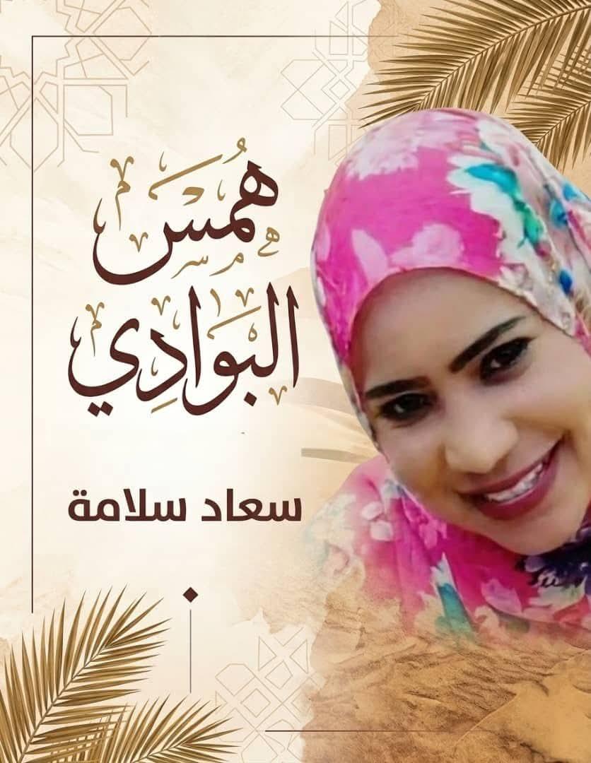 شمال كردفان نتيجة الشهادة الابتدائية انتصار للتعليم في معركة الكرامة