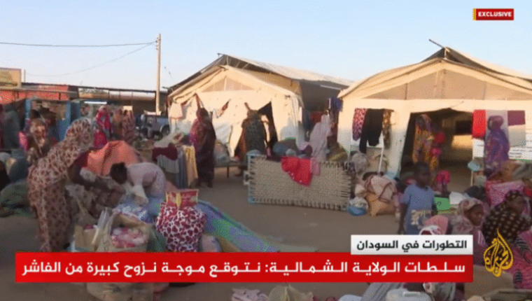 طوارئ  لاستقبال آلاف النازحين الفارين من الميليشيا بالفاشر