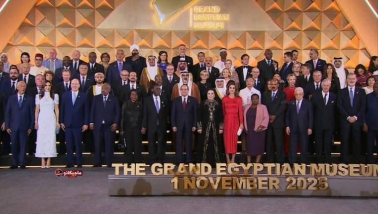 افتتاح المتحف المصري الكبير .. لحظة تاريخية مهيبة تليق بعظمة الحضارة الفرعونية