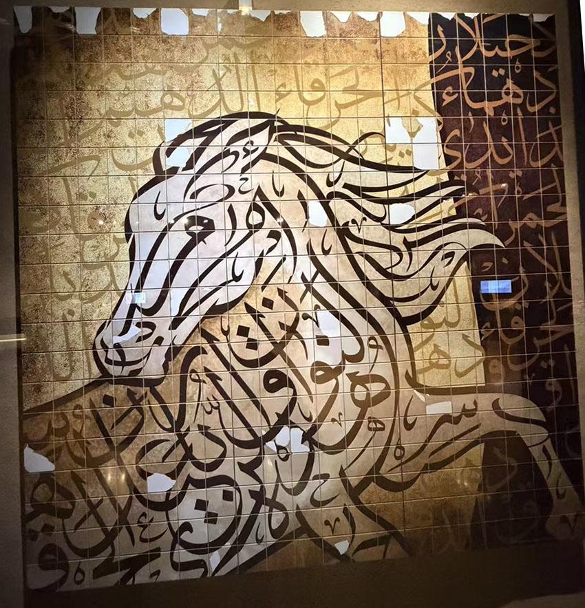 صورة لحصان عربي أصيل معروض في متحف الدرعية بالمملكة العربية السعودية، وقد تم تصميمه باستخدام الحروف العربية بشكل فني يبرز جمال التراث الثقافي للمملكة ويعكس التميز الفريد للخيول العربية.
