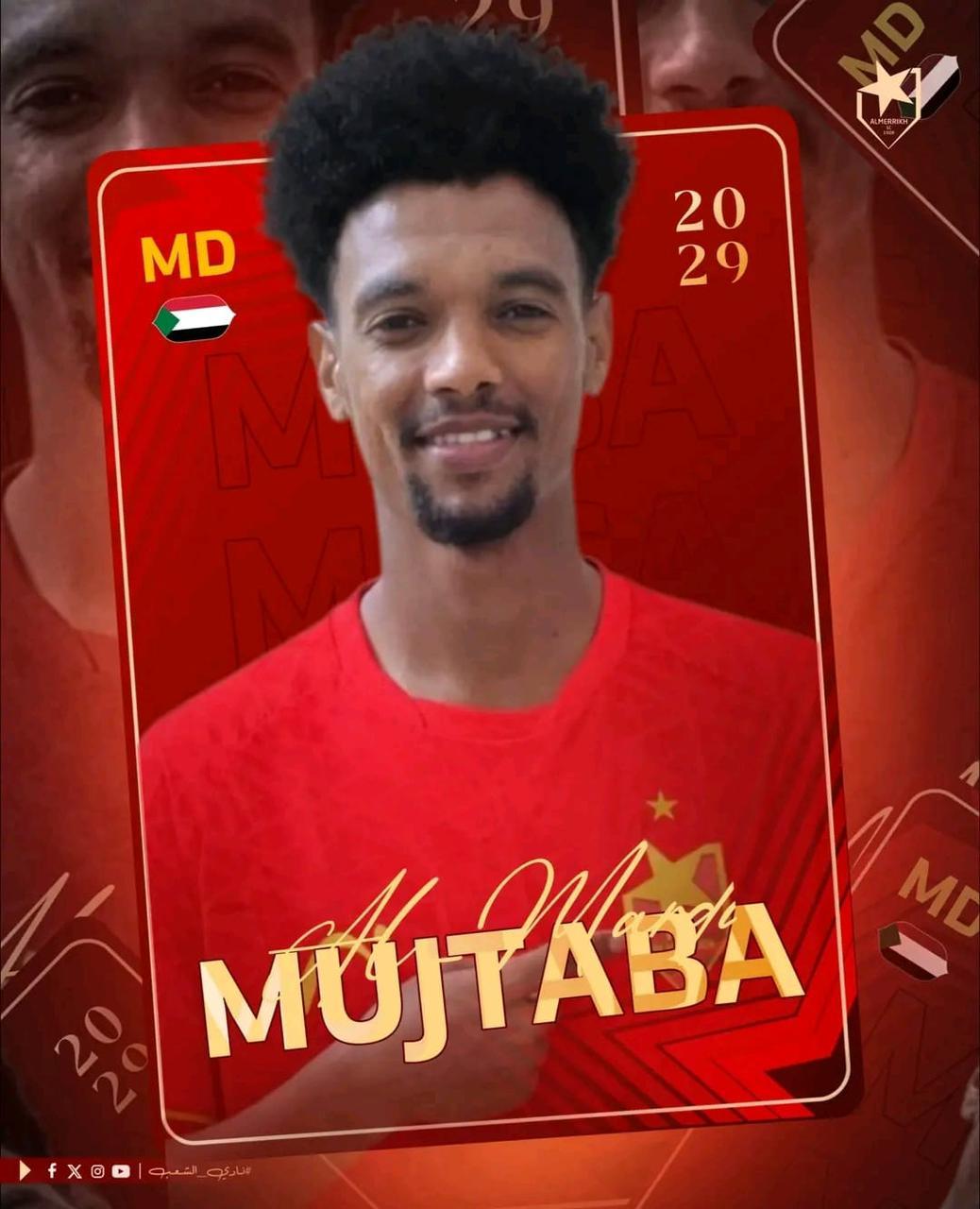 لاعب موهوب على طريق النجومية