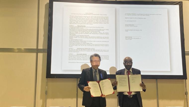 مؤتمر طوكيو ومشاركة سودانية