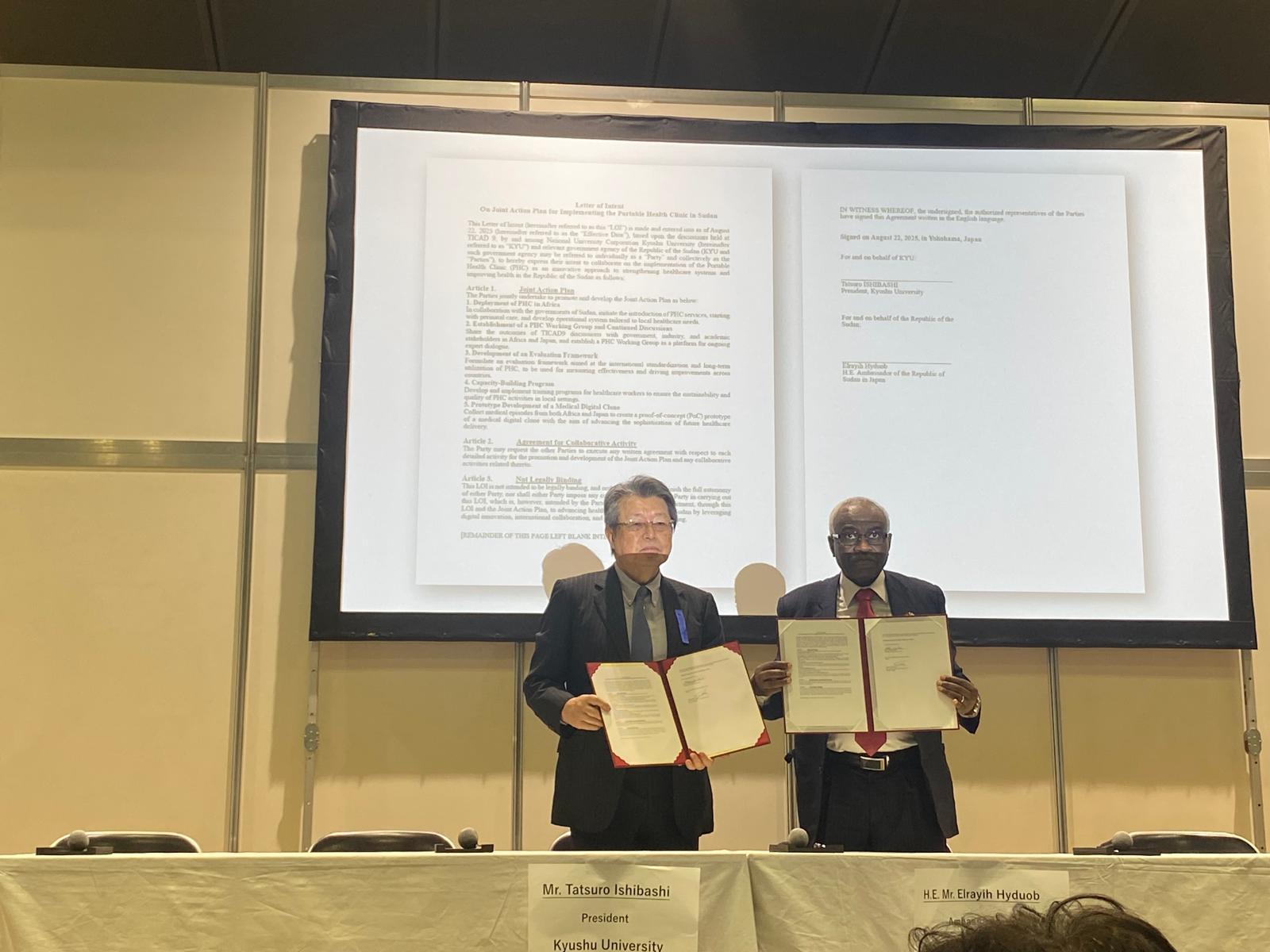 مؤتمر طوكيو ومشاركة سودانية