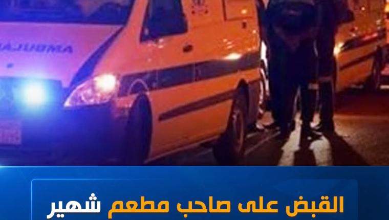 فاجعة فى الشيخ زايد.. «وجبة سمك» تُنهى حياة 3 سودانيين وتصيب 4 آخرين